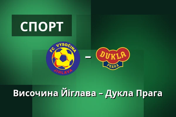 Височина Йіглава – Дукла Прага — Stadion v Jiraskove ulici, Йигава