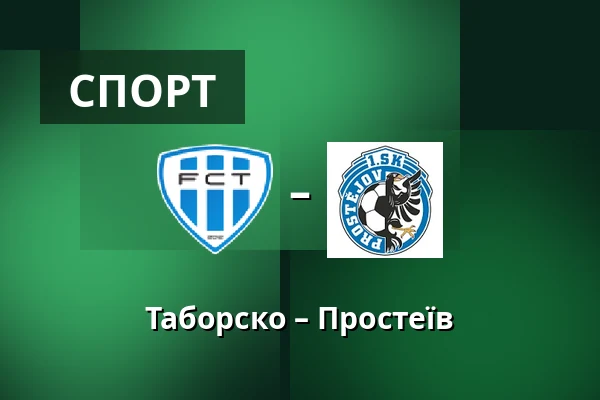 Таборско – Простеїв — Stadion Kvapilova, Табір