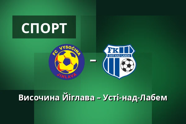Височина Йіглава – Усті-над-Лабем — Stadion v Jiraskove ulici, Йигава