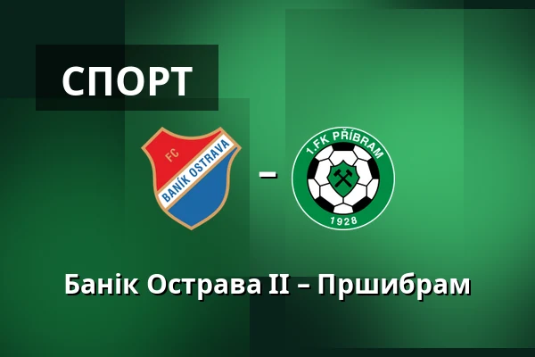 Банік Острава II – Пршибрам — Mestsky stadion v Ostrave-Vitkovicich, Острава