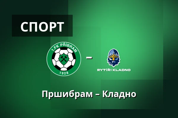 Пршибрам – Кладно — UMT Pribram, Прага