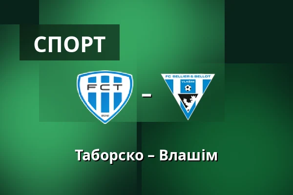 Таборско – Влашім — Stadion Kvapilova, Табір