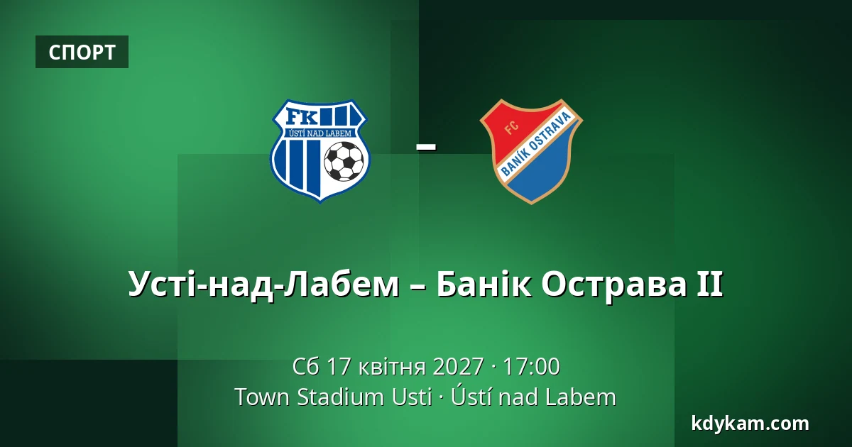 Усті-над-Лабем – Банік Острава II — Town Stadium Usti, Усті-над-Лабем