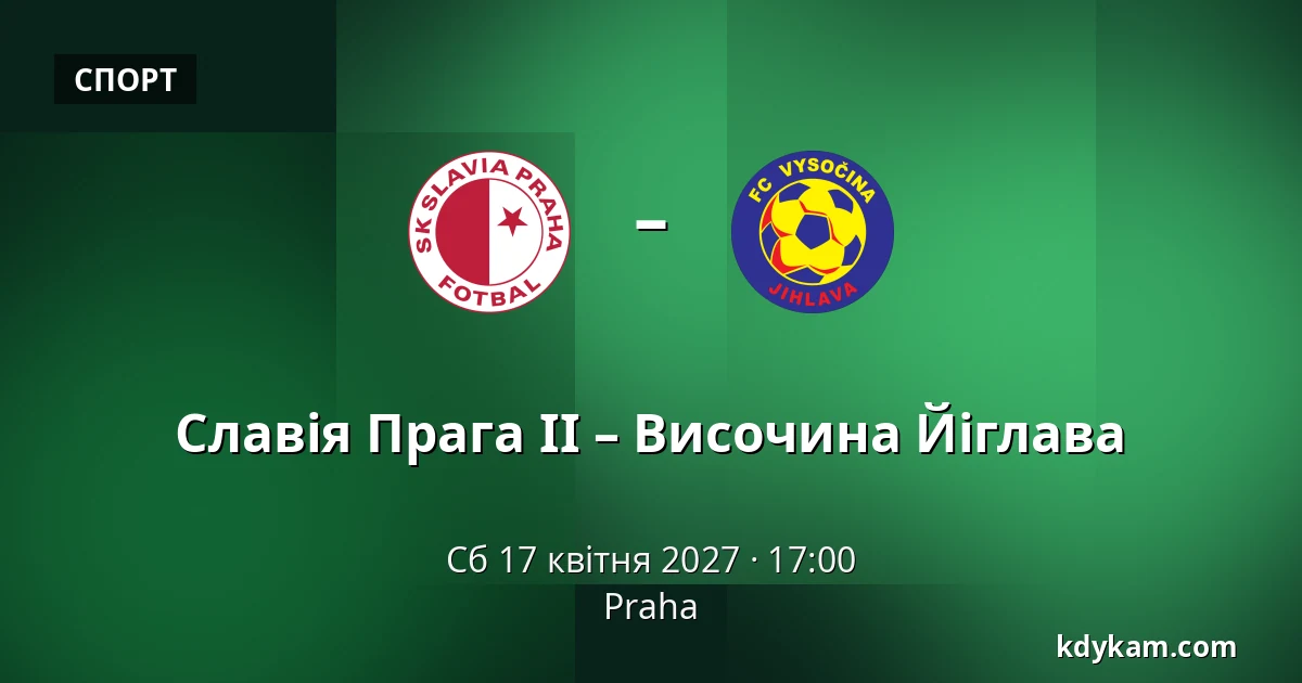 Славія Прага II – Височина Йіглава — Прага
