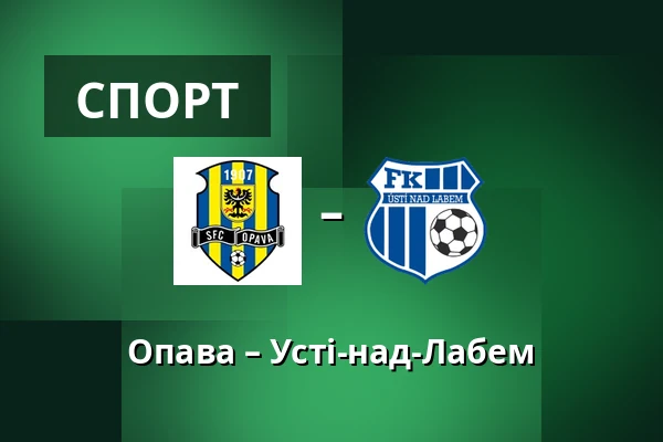 Опава – Усті-над-Лабем — Simply Arena, Опава