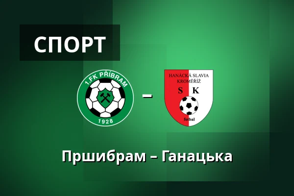 Пршибрам – Ганацька — UMT Pribram, Прага