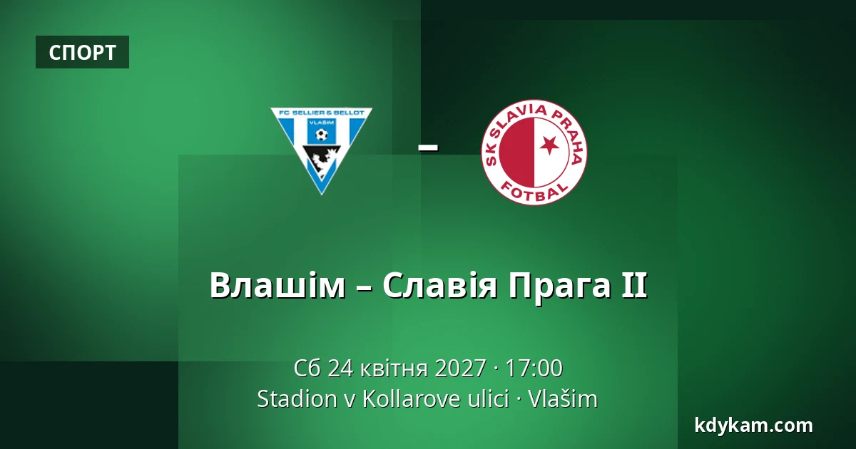Влашім – Славія Прага II — Stadion v Kollarove ulici, Влашим