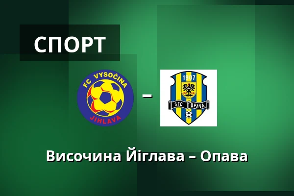 Височина Йіглава – Опава — Stadion v Jiraskove ulici, Йигава