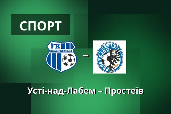 Усті-над-Лабем – Простеїв — Town Stadium Usti, Усті-над-Лабем