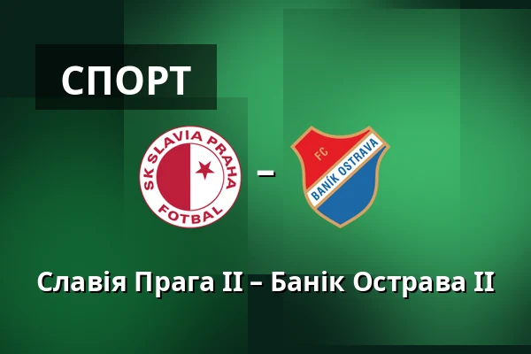 Славія Прага II – Банік Острава II