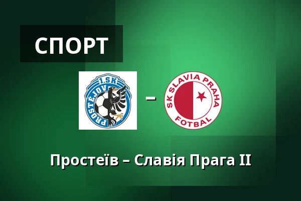 Простеїв – Славія Прага II — Stadion Za Mistnim nadrazim, Простєйов