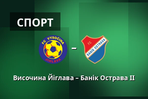 Височина Йіглава – Банік Острава II — Stadion v Jiraskove ulici, Йигава