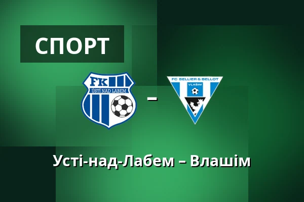 Усті-над-Лабем – Влашім — Town Stadium Usti, Усті-над-Лабем
