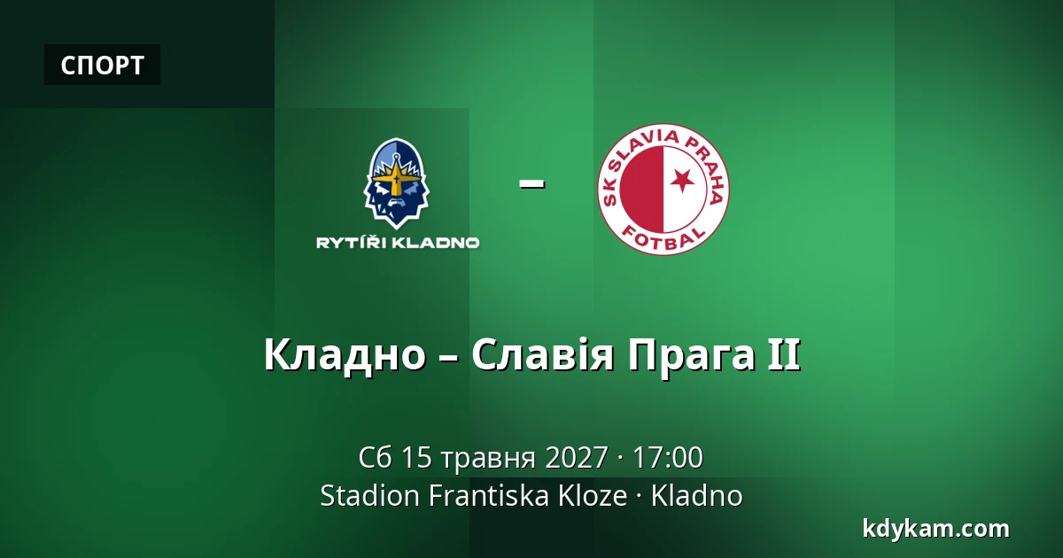 Кладно – Славія Прага II — Stadion Frantiska Kloze, Кладно