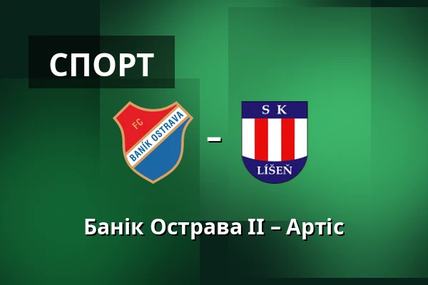 Банік Острава II – Артіс — Mestsky stadion v Ostrave-Vitkovicich, Острава