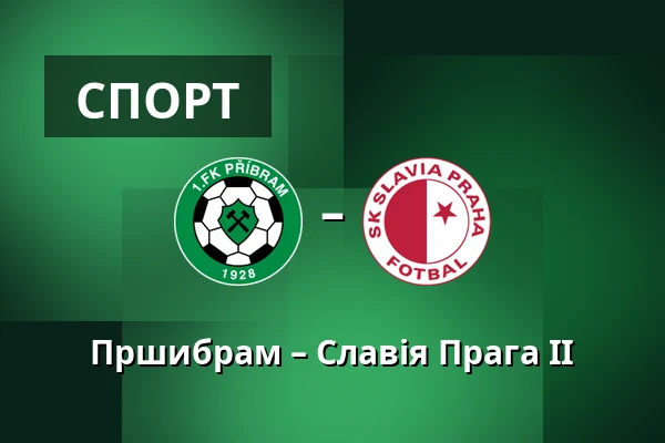 Пршибрам – Славія Прага II — UMT Pribram, Прага