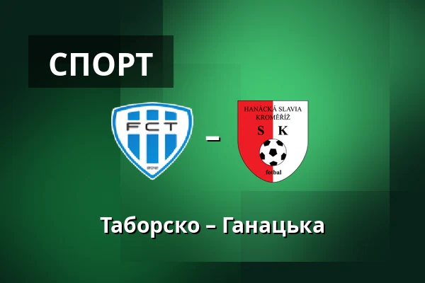 Таборско – Ганацька — Stadion Kvapilova, Табір