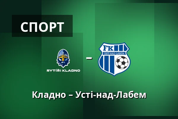 Кладно – Усті-над-Лабем — Stadion Frantiska Kloze, Кладно
