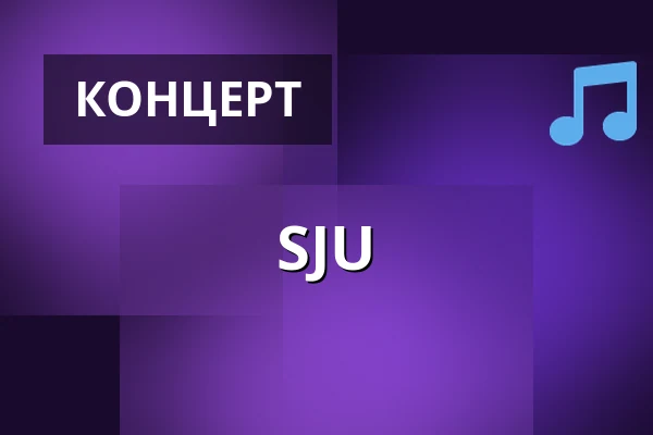 SJU — Petrohradská kolektiv, Прага