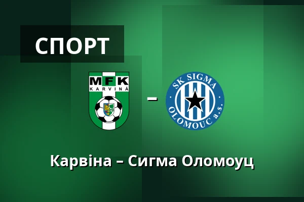 Карвіна – Сигма Оломоуц — Town Stadium Karvina, Karviná