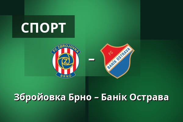 Збройовка Брно – Банік Острава — Брно