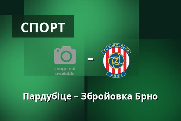 Пардубіце – Збройовка Брно — Stadion Arnosta Kostala, Pardubice