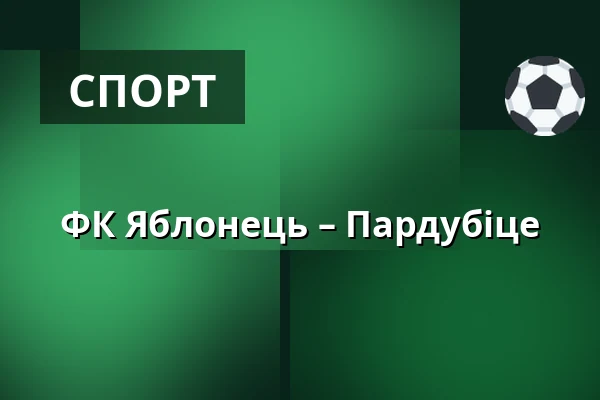 ФК Яблонець – Пардубіце — Stadion Strelnice, Яблонець над Нісоу