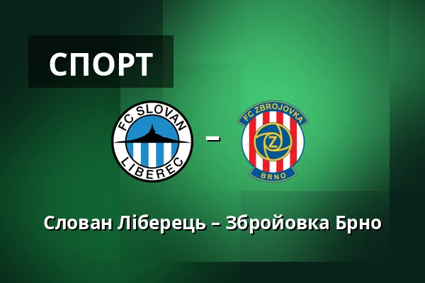 Слован Ліберець – Збройовка Брно — Stadion U Nisy, Liberec
