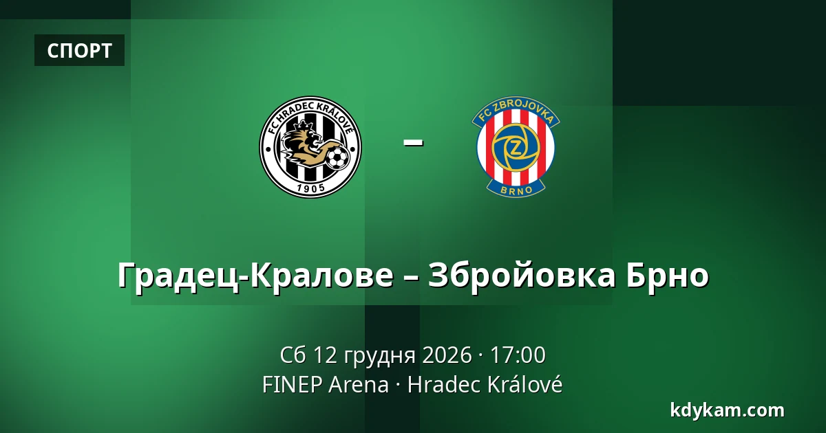 Градец-Кралове – Збройовка Брно — FINEP Arena, Hradec Králové