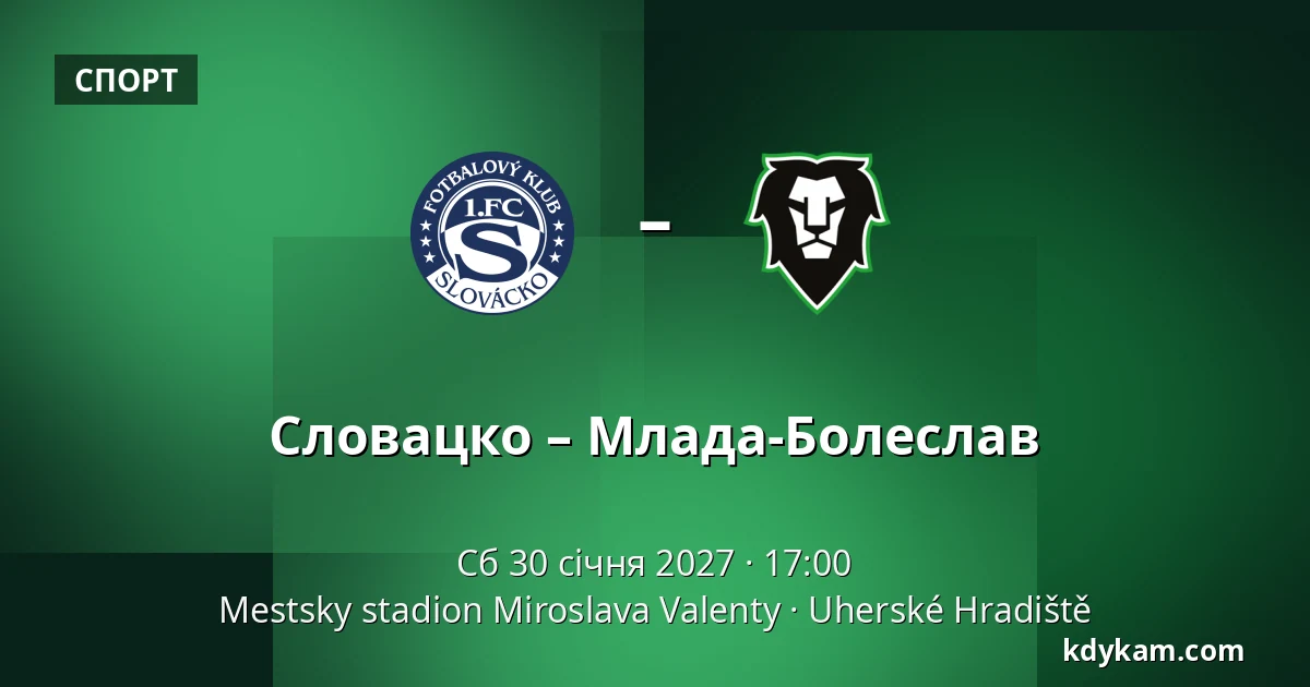Словацко – Млада-Болеслав — Mestsky stadion Miroslava Valenty, Угерське-Градище