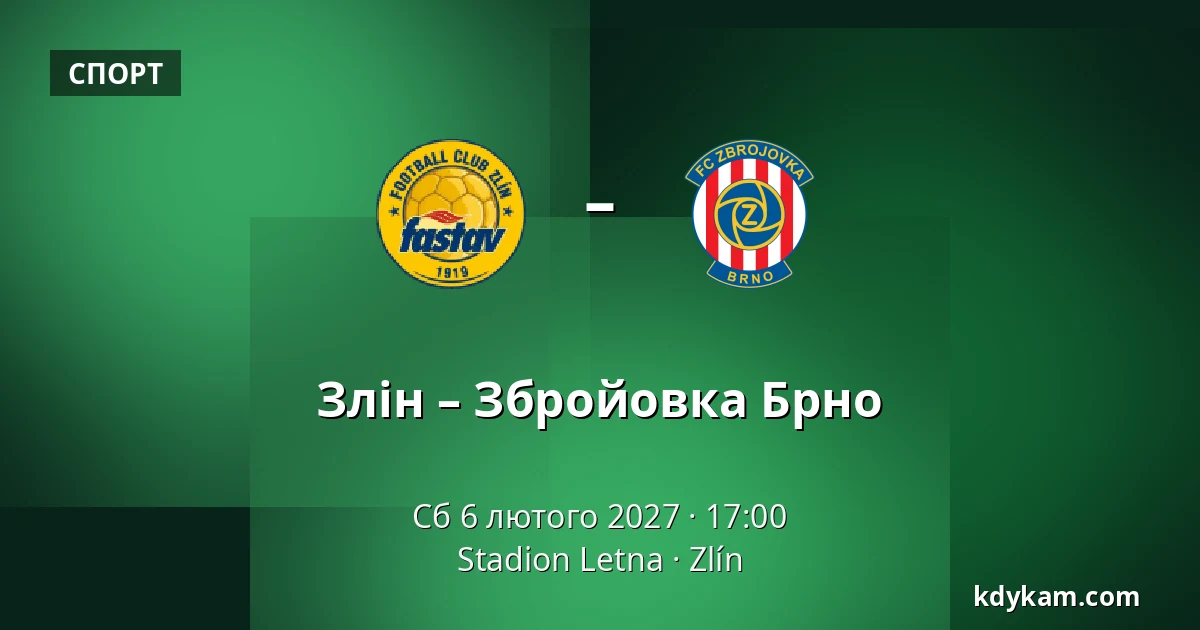 Злін – Збройовка Брно — Stadion Letna, Zlín