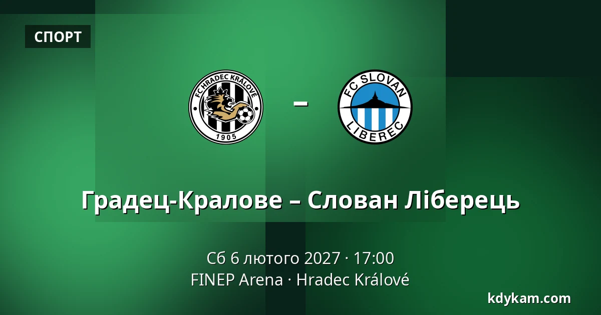 Градец-Кралове – Слован Ліберець — FINEP Arena, Hradec Králové