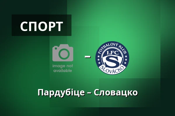 Пардубіце – Словацко — Stadion Arnosta Kostala, Pardubice