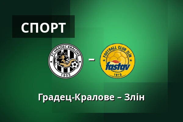 Градец-Кралове – Злін — FINEP Arena, Градець-Кралове