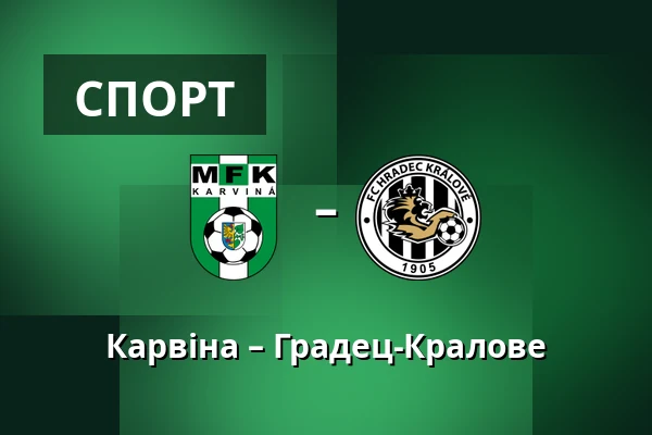 Карвіна – Градец-Кралове — Town Stadium Karvina, Karviná