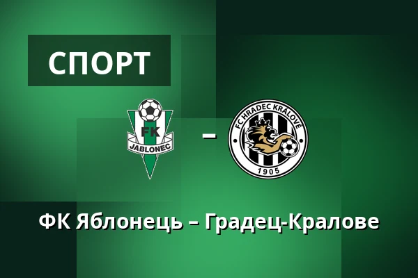 ФК Яблонець – Градец-Кралове — Stadion Strelnice, Яблонець над Нісоу