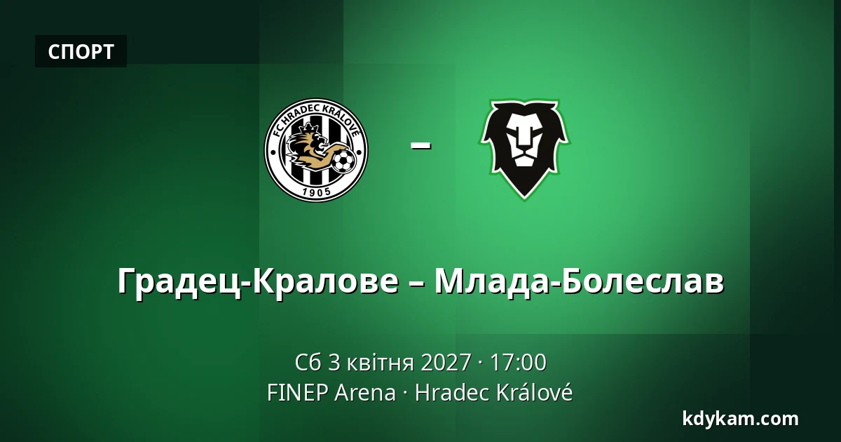 Градец-Кралове – Млада-Болеслав — FINEP Arena, Hradec Králové