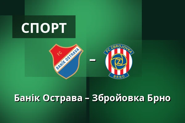 Банік Острава – Збройовка Брно — Mestsky stadion v Ostrave-Vitkovicich, Острава