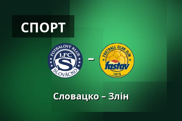 Словацко – Злін — Mestsky stadion Miroslava Valenty, Угерське-Градище