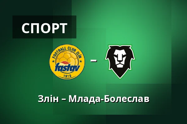 Злін – Млада-Болеслав — Stadion Letna, Злін