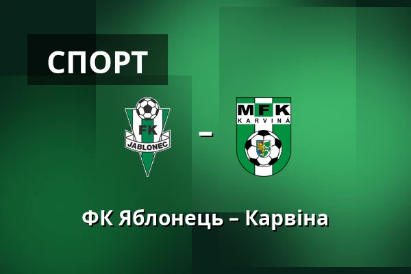 ФК Яблонець – Карвіна — Stadion Strelnice, Яблонець над Нісоу