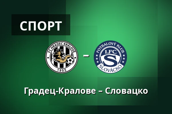 Градец-Кралове – Словацко — FINEP Arena, Градець-Кралове