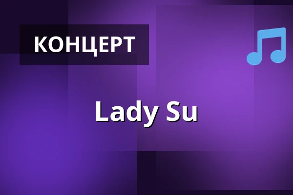 Lady Su — JEZERO.OOO, Прага