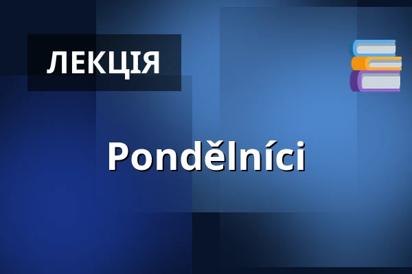 Pondělníci — Žluté lázně, Прага