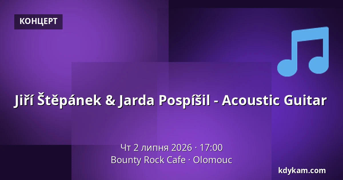 Jiří Štěpánek & Jarda Pospíšil - Acoustic Guitar — Bounty Rock Cafe, Olomouc