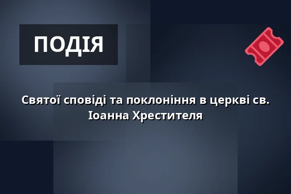 Святої сповіді та поклоніння в церкві св. Іоанна Хрестителя — Kostel sv. Mikuláše, Знойма
