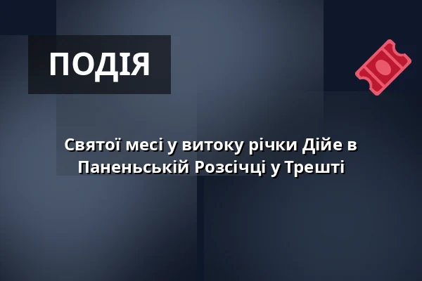 Святої месі у витоку річки Дійе в Паненьській Розсічці у Трешті — Kostel sv. Mikuláše, Знойма