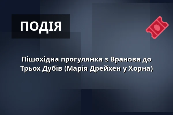 Пішохідна прогулянка з Врановa до Трьох Дубів (Марія Дрейхен у Хорна) — Kostel sv. Mikuláše, Знойма