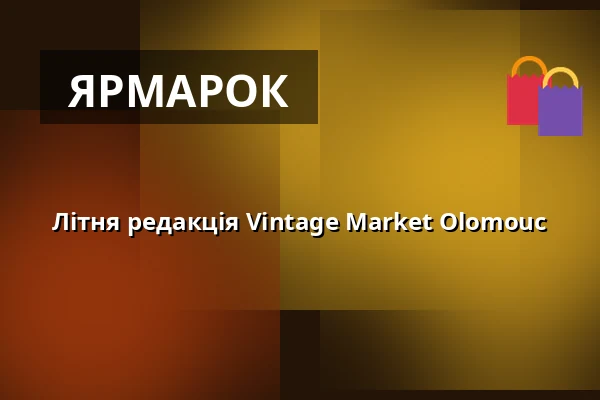 Літня редакція Vintage Market Olomouc — Letní kino Olomouc, Оломоуц