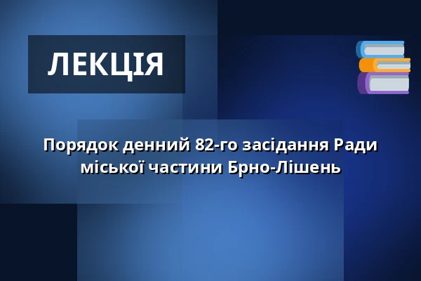 Порядок денний 82-го засідання Ради міської частини Брно-Лішень — Dělňák Líšeň, Брно